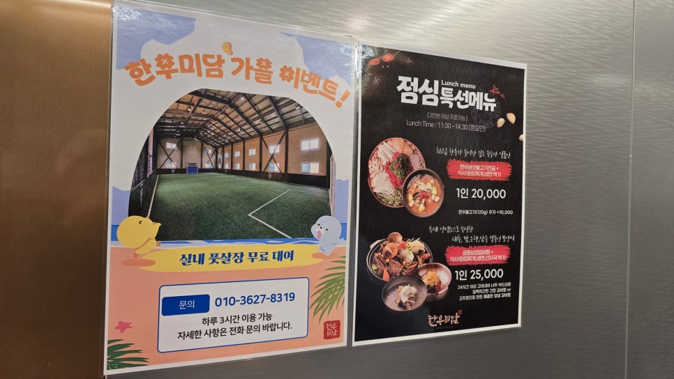 소소미담 이미지