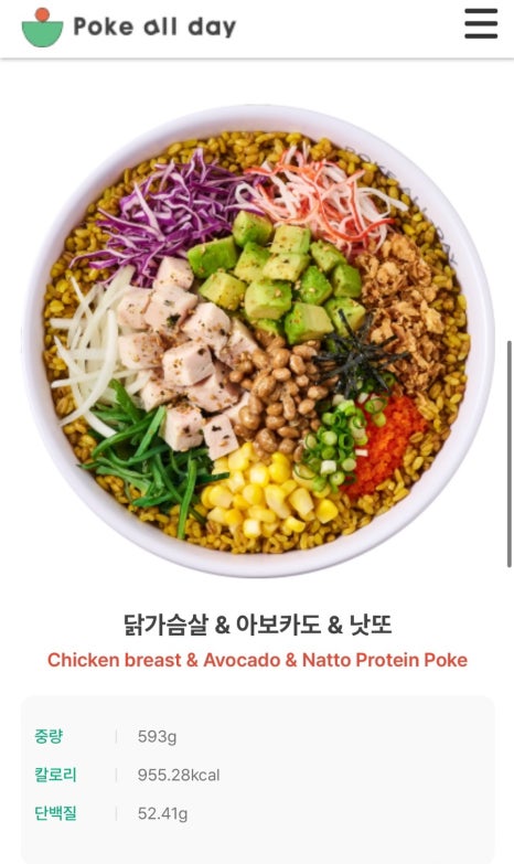 포케올데이 영종도점 이미지
