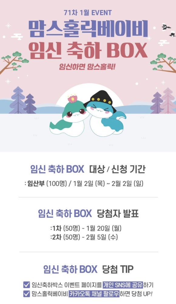 홀릭홀릭 이미지