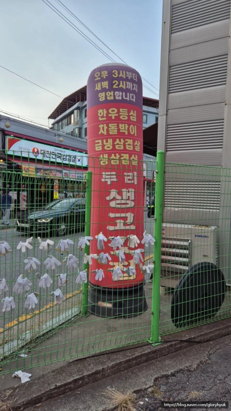두리생고깃집 이미지