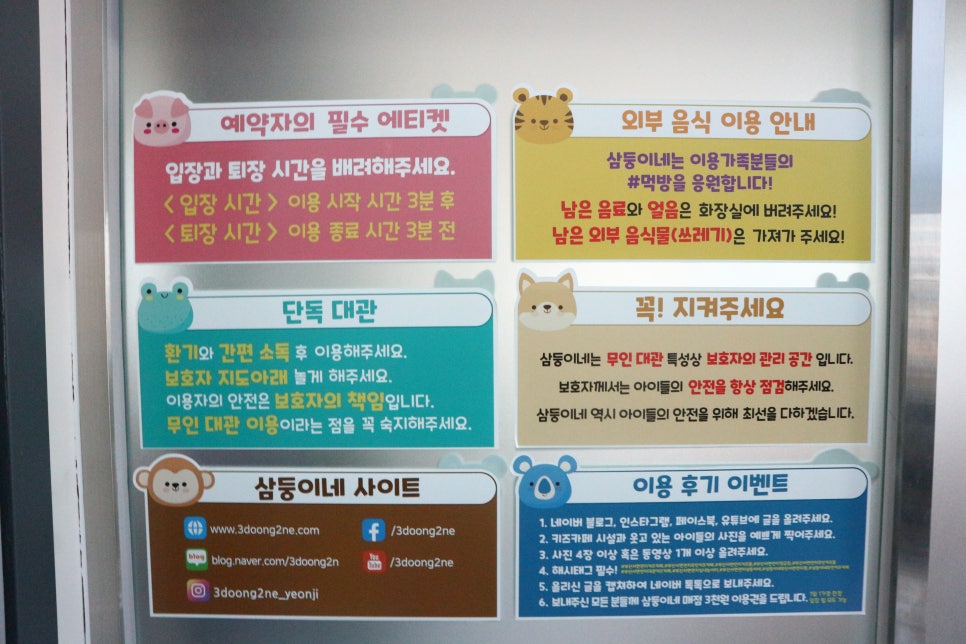 부산진키즈 이미지