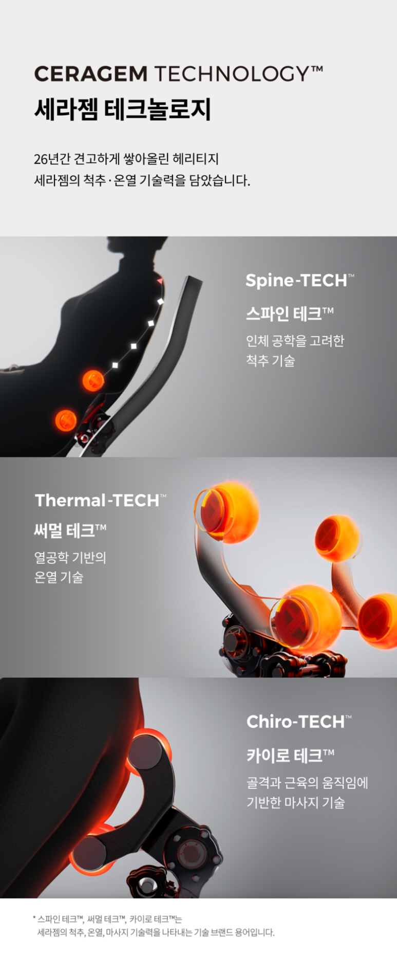 파우제(pause) 이미지