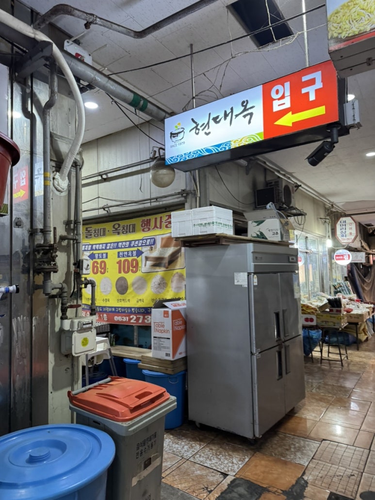 성창상회 이미지