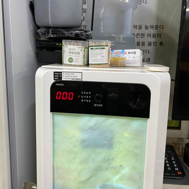 해뜨는보리밥집 이미지