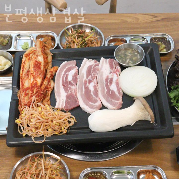 분평생삼겹살 이미지