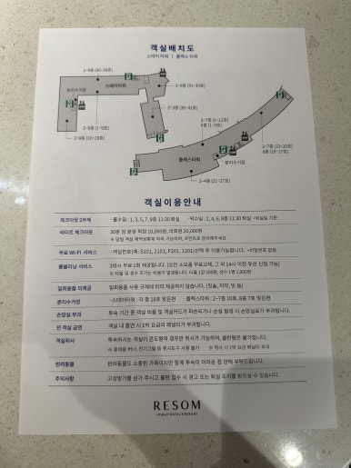 치킨나라족발장군 이미지