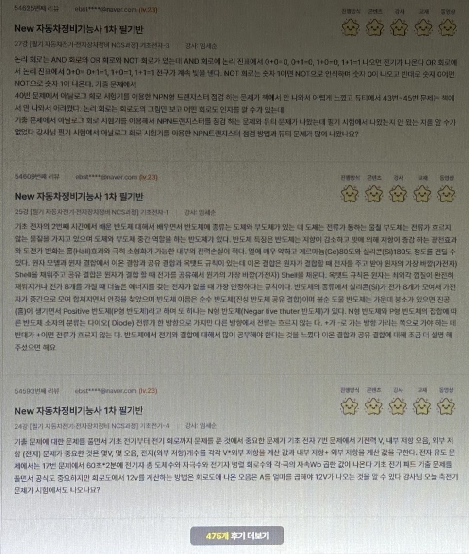 승진자동차정비 이미지