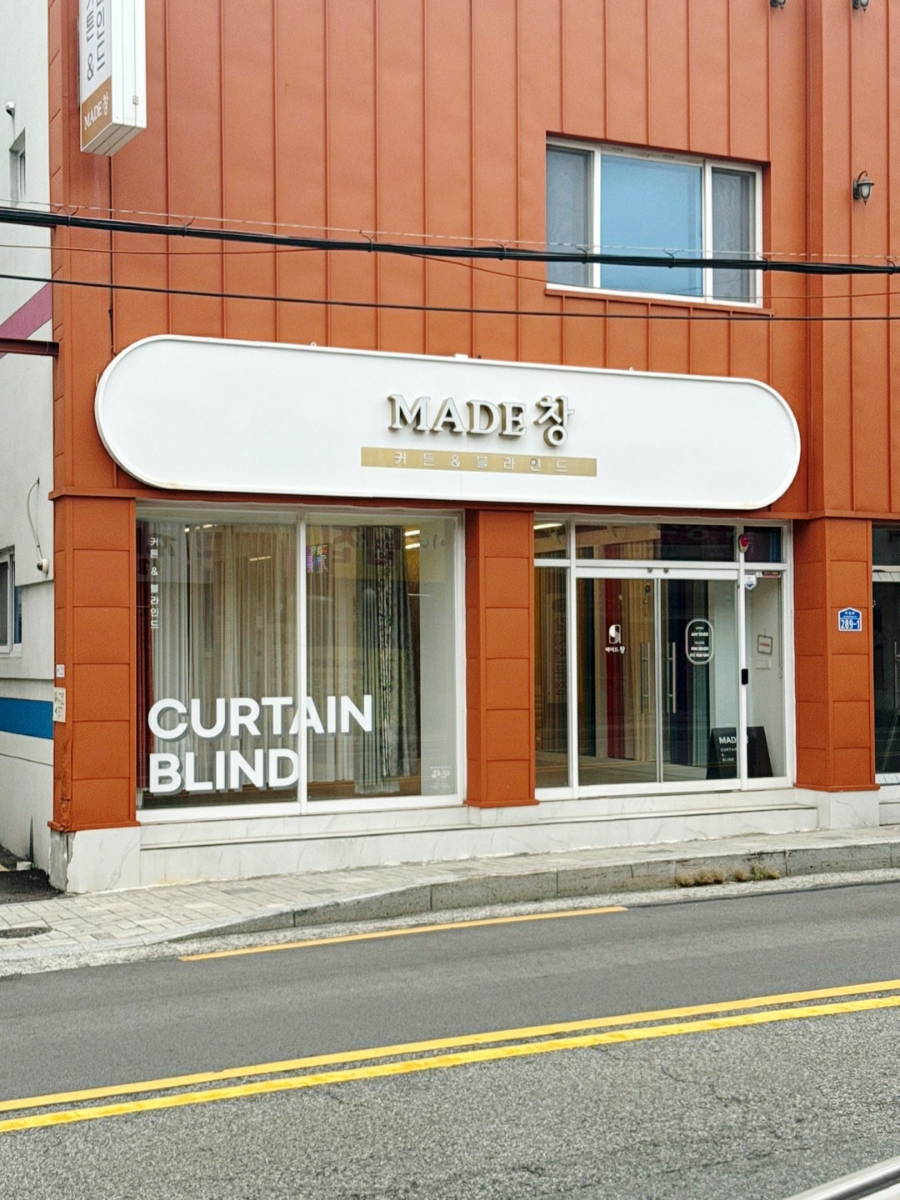 창커튼 이미지