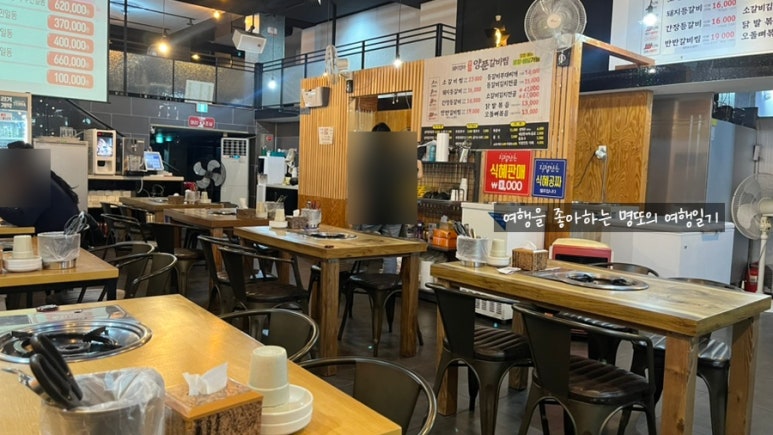 돼지엄마양푼갈비 이미지