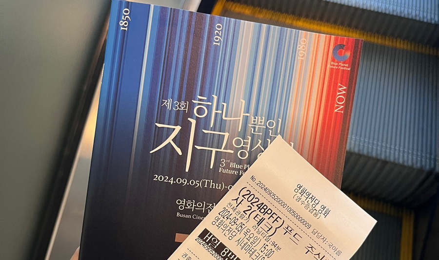 주식회사 굿푸드 이미지