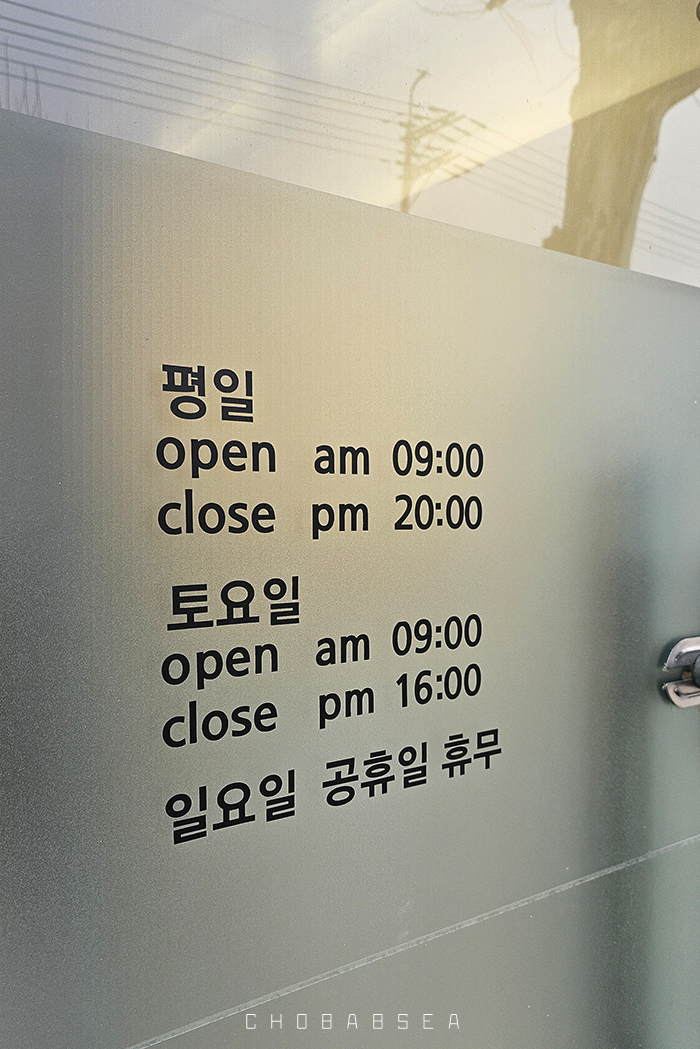 우암상사 이미지