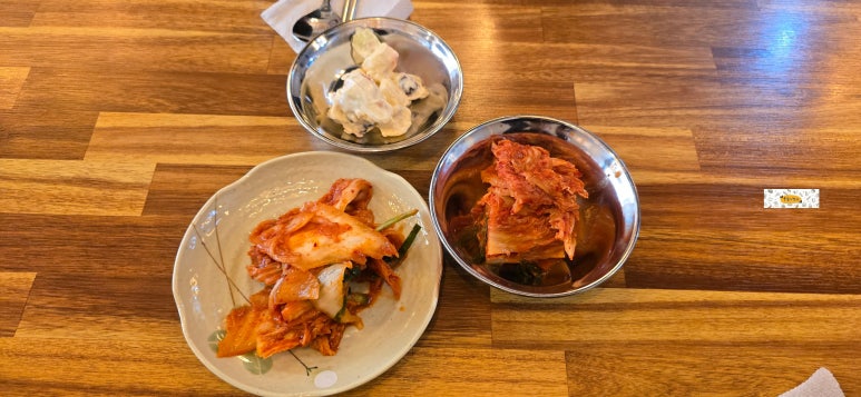 내포냉삼집 이미지