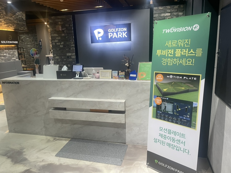 킹스크린골프존 이미지