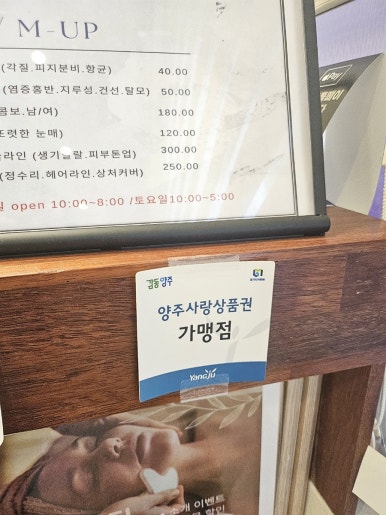 채움 토탈케어 이미지