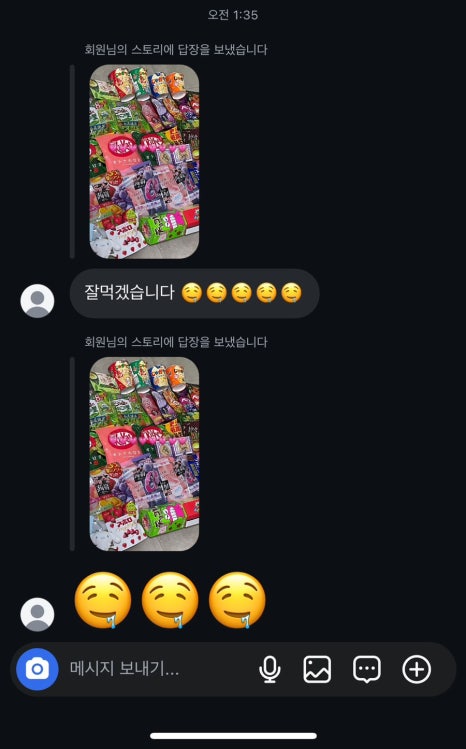 예원짱헤어 이미지