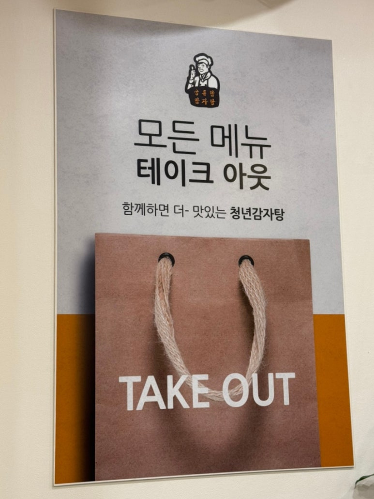청년순대국첨단2지구점 이미지