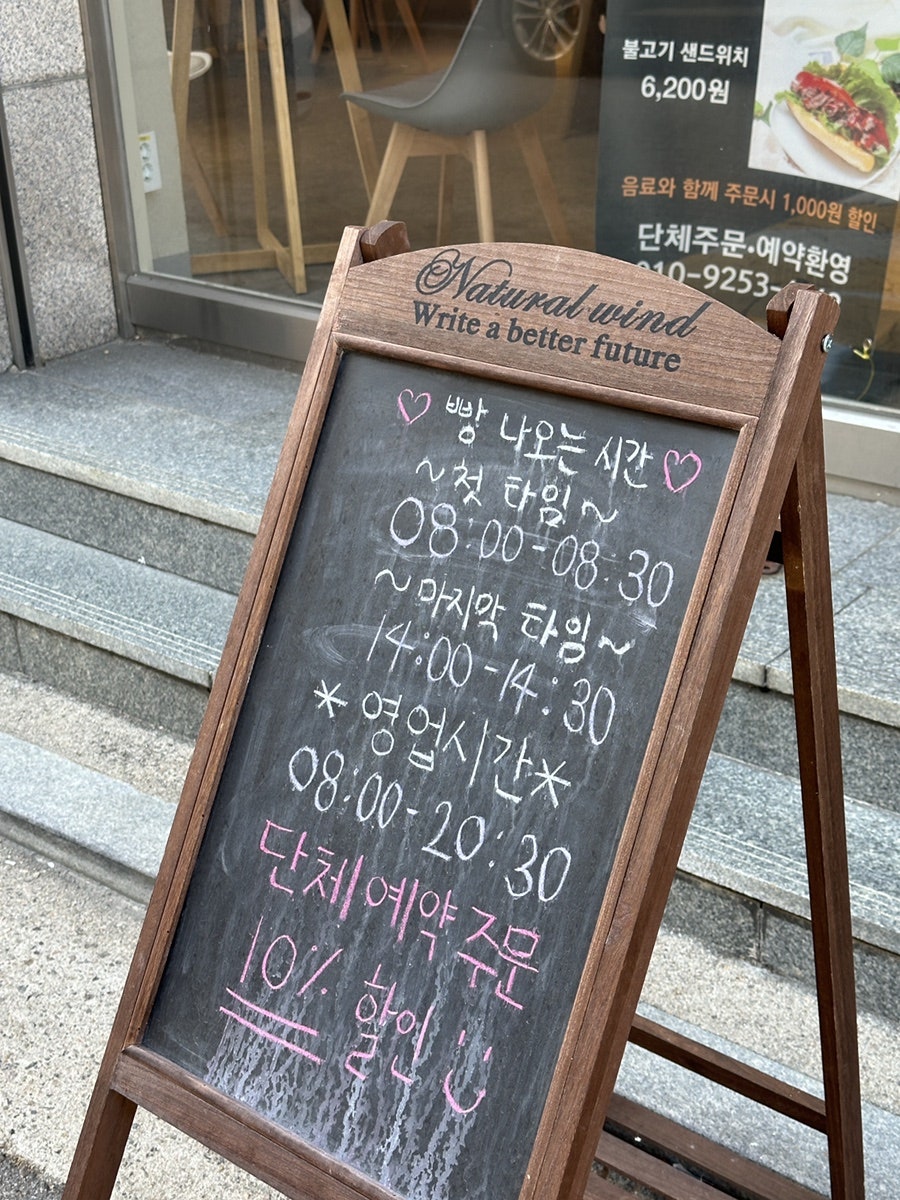 바라크베이커리카페 이미지