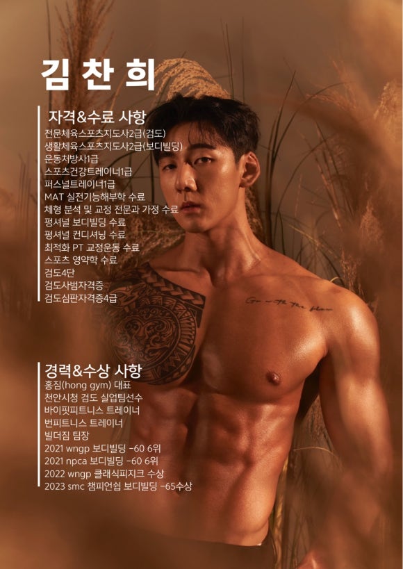 진이스트레칭 이미지