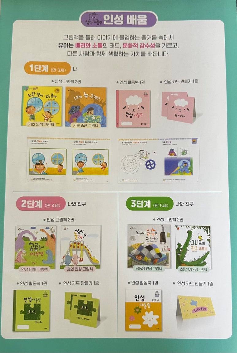 꿈길문화교육연구소 이미지