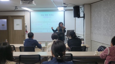 인천강사교육원 이미지