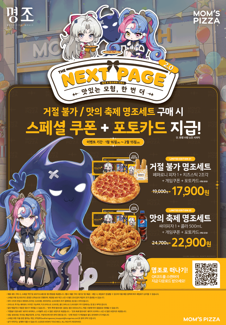 맘스터치대전 이미지