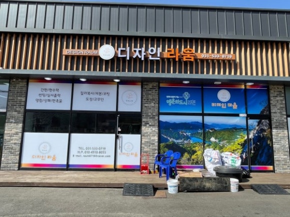 라움디자인 이미지