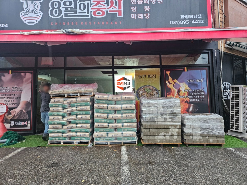 비봉상사 이미지