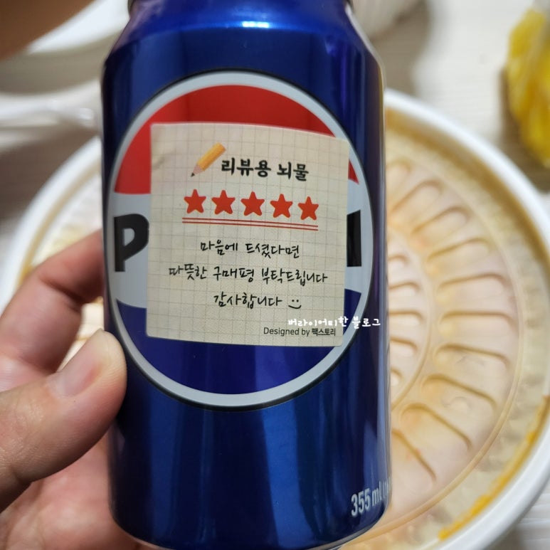 텐텐마라탕 이미지