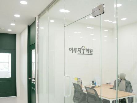 이루지오 이미지