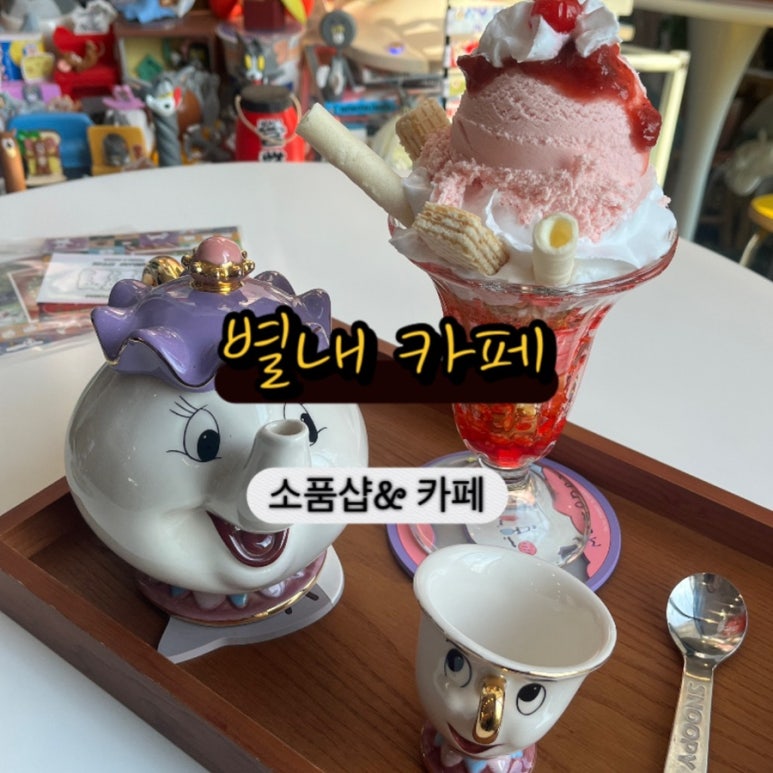 사부작상점 이미지