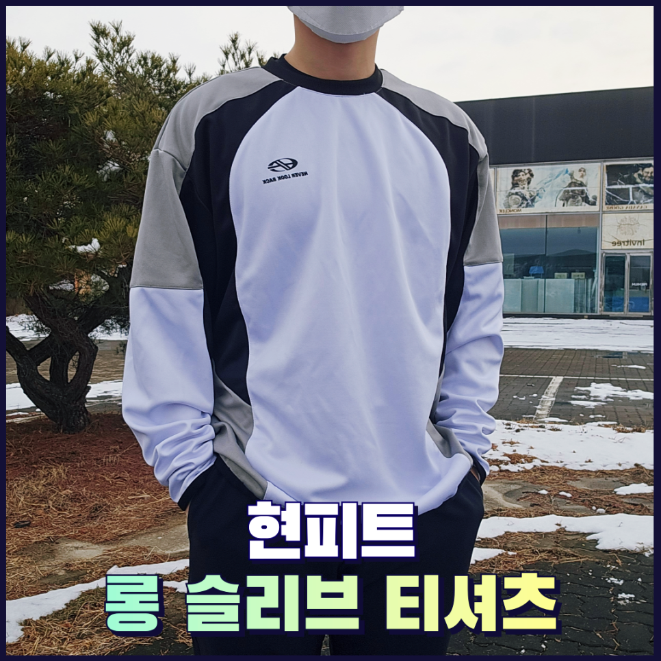 현스포츠웨어 이미지