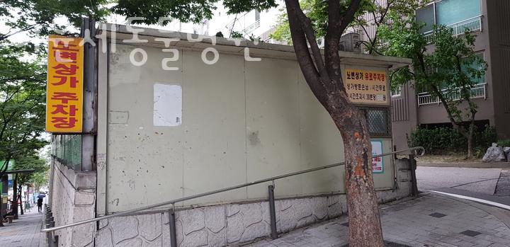 노변간판 이미지