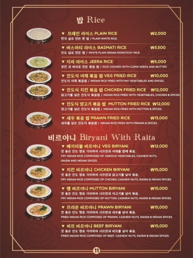 로얄레스토랑 이미지