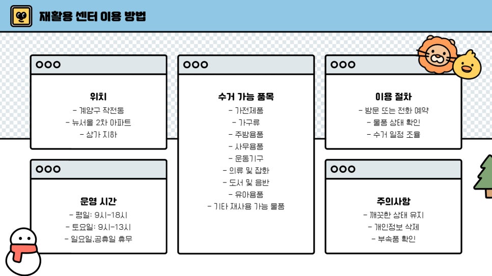 다나서비스 이미지