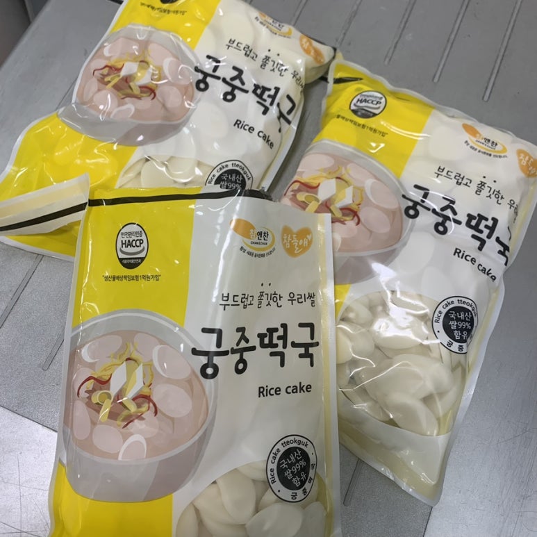 참앤찬 이미지