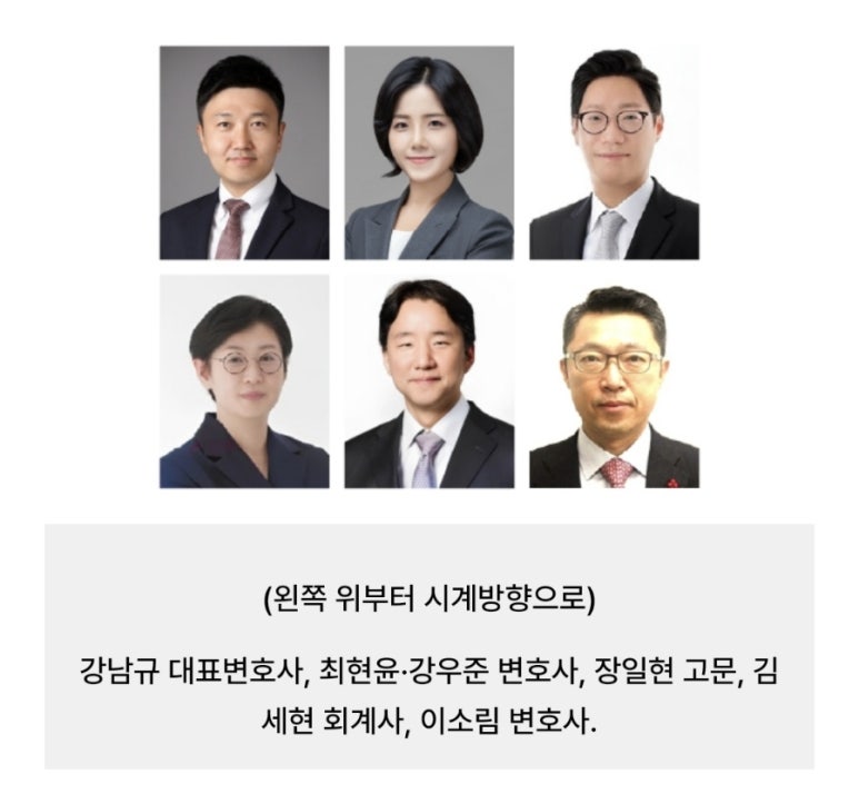 가온법률사무소 이미지
