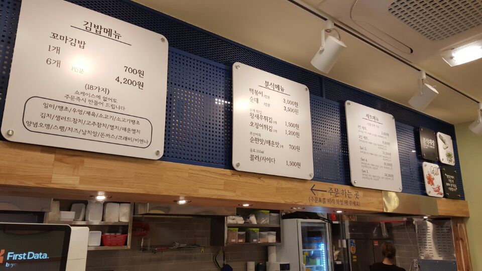분식대장 이미지