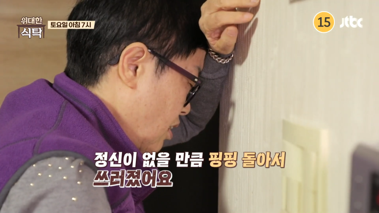 위대한식탁 이미지