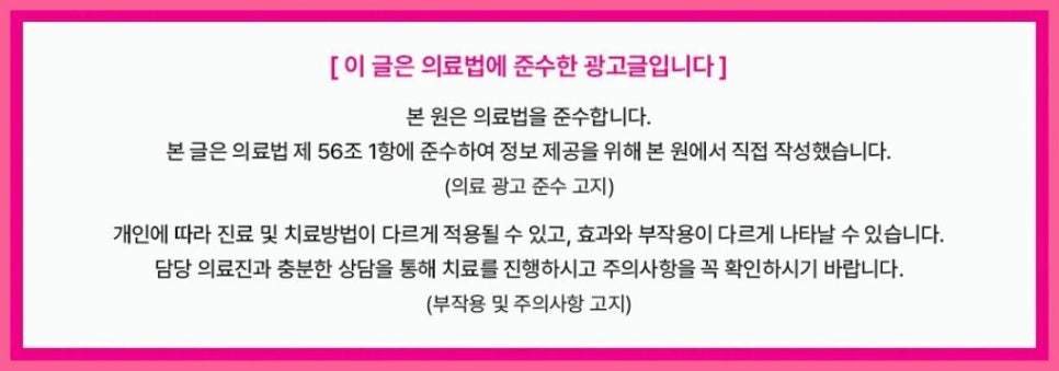 풋사랑정형외과의원 이미지