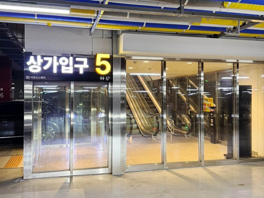 카츠오모이수원 이미지