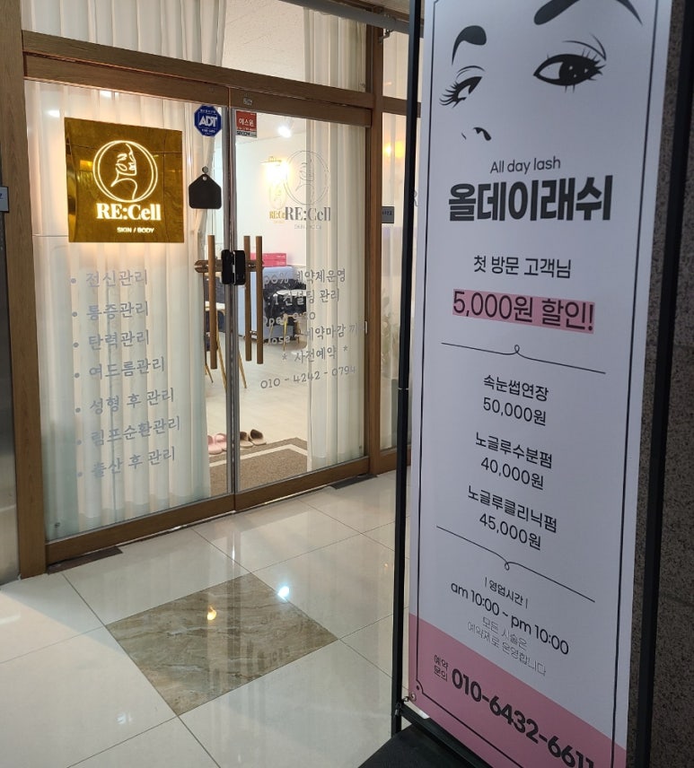 올데이래쉬 이미지
