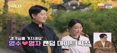 광수식당 이미지