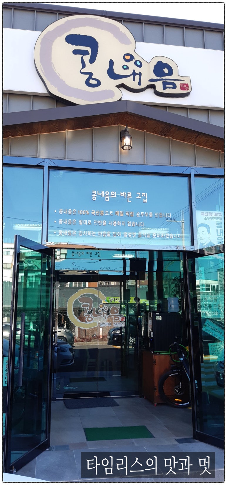 콩내음 이미지