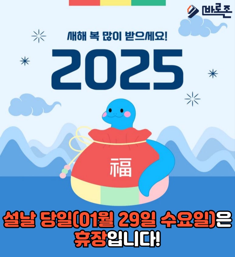 바로존 이미지