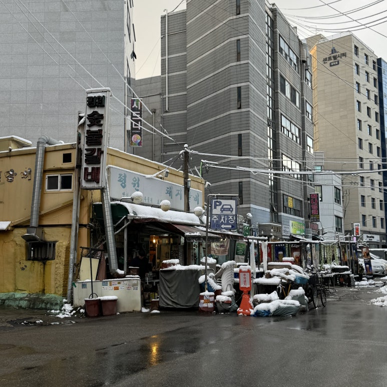 소소한숯불갈비 이미지