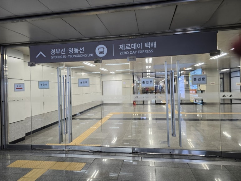 한가람문구센타 이미지