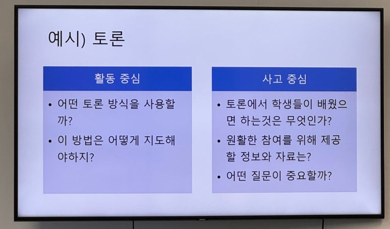 개념기반교육연구소 이미지