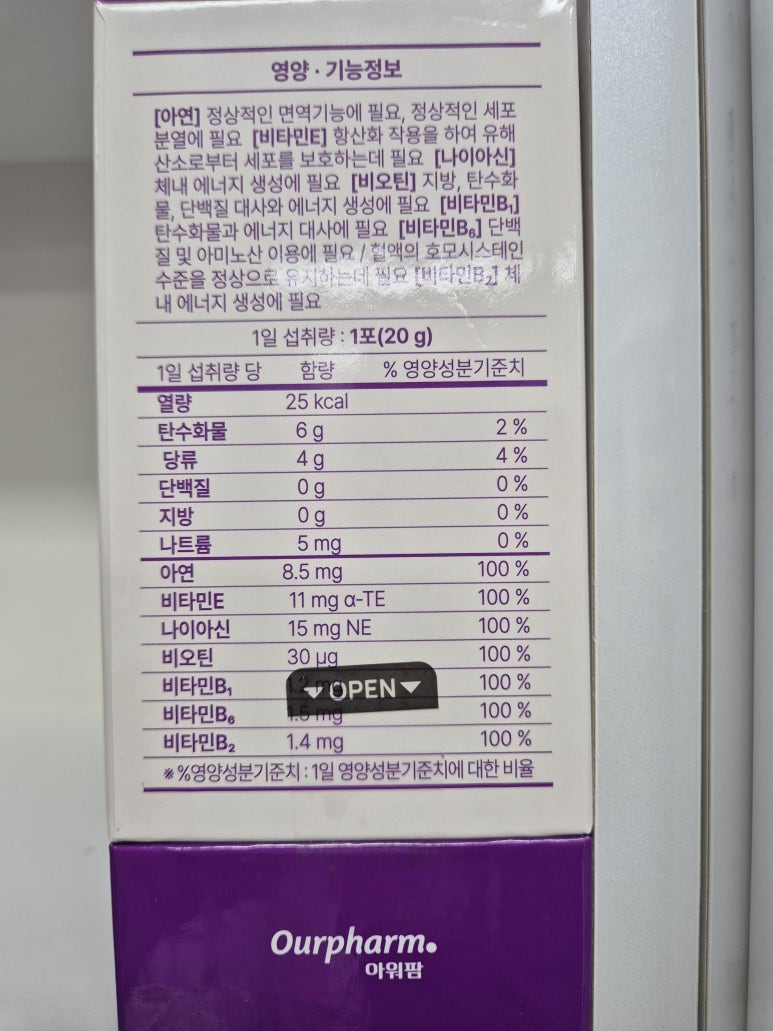 민키즈 이미지
