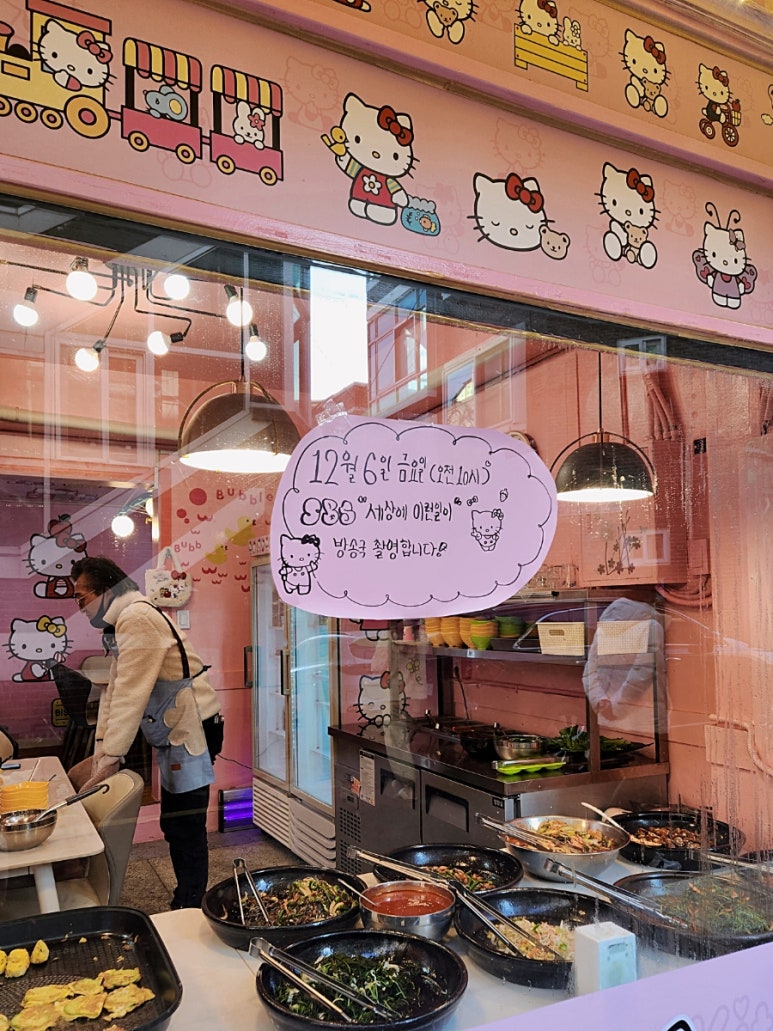 세상에이런일이한식뷔페 이미지