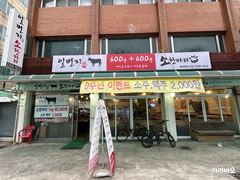 현수막일번지 이미지